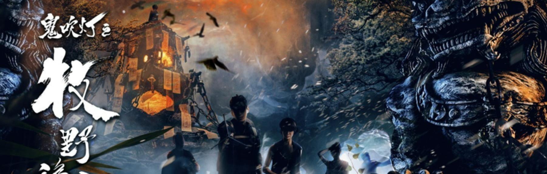 鬼吹灯|《鬼吹灯》中阿香的身份是什么？阿香是谁饰演的？