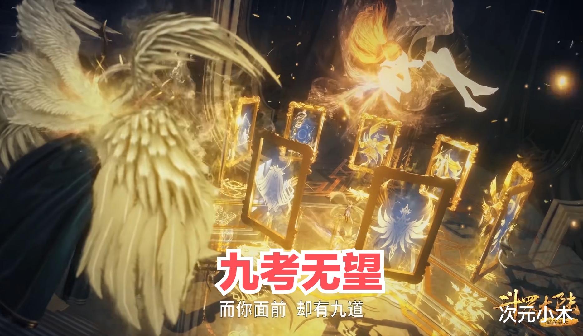 比比东|比比东遭千寻疾密室玷污，画面被删减，一处动作消失