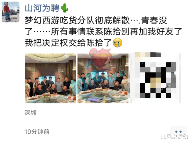 梦幻西游|梦幻西游:国庆没有出现“百区平转”,3年内第1三速度耳饰易主!