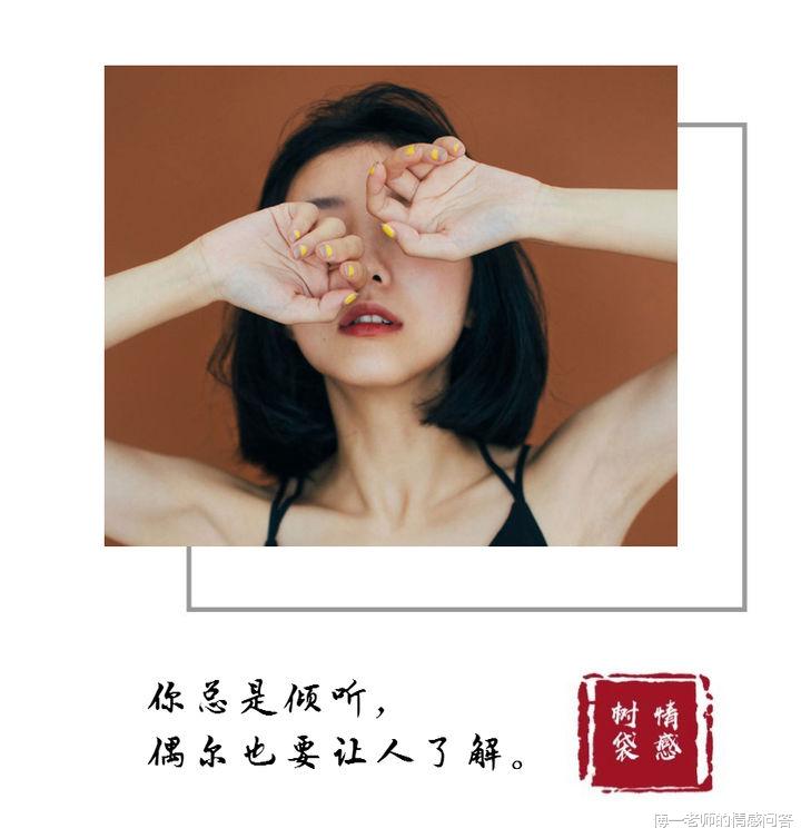 傅一老师的情感问答|离婚不可怕，可怕的是你不敢离婚！
