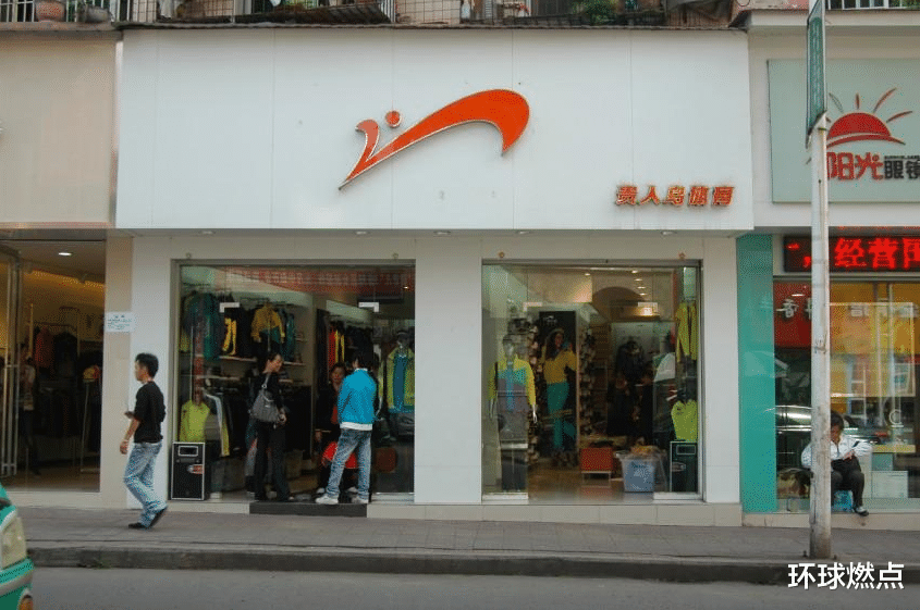 刘德华|又一巨头倒下：曾靠刘德华代言成为“鞋王”，如今6年烧光400亿元