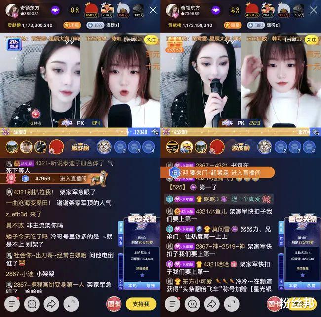 电竞新闻|YY春季头条开赛，神豪“北北”豪刷囧囧丸，抢头条门槛儿10万