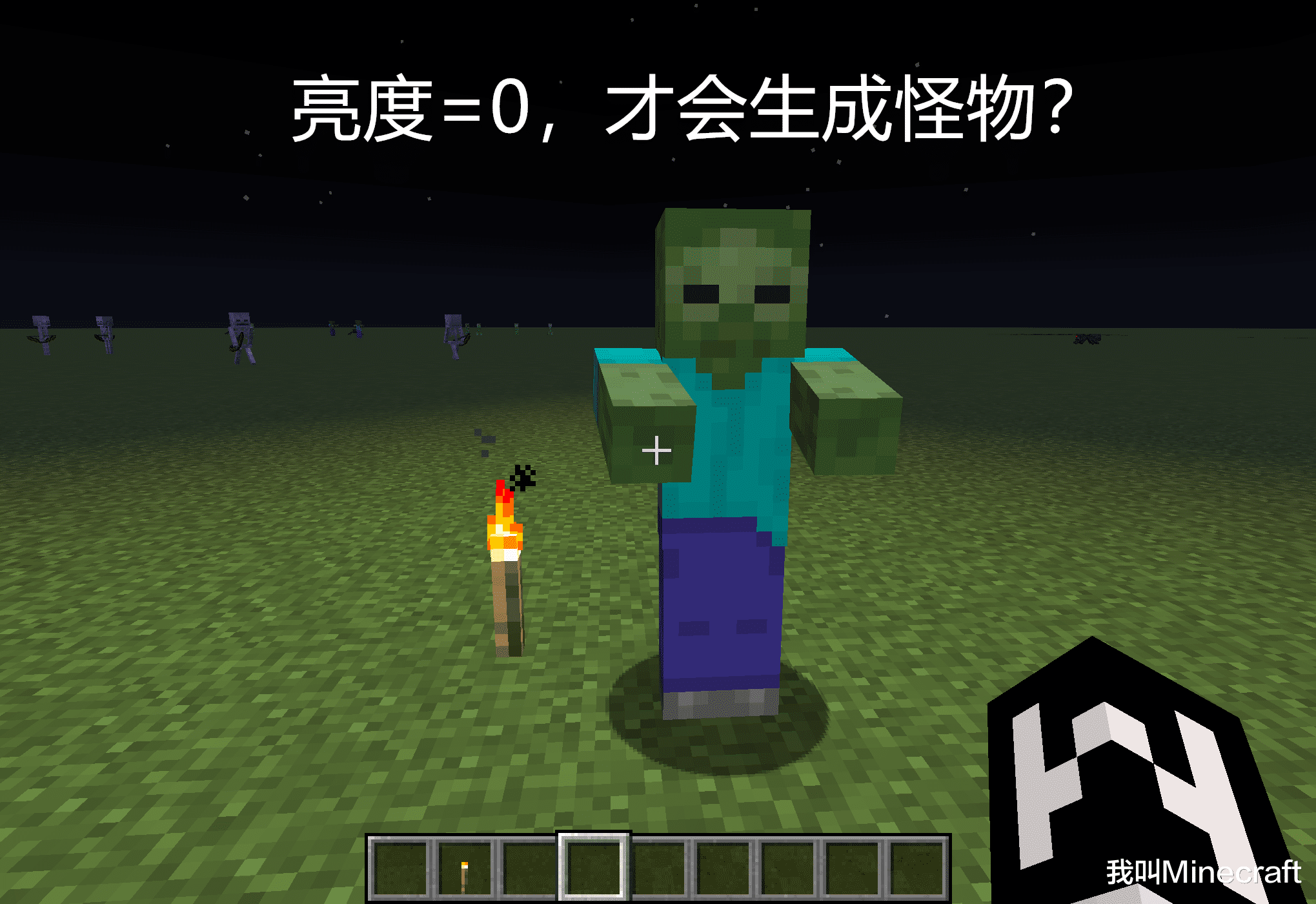 我的世界|关于《我的世界》1.18，你可能不知道的13个“细节”变化！