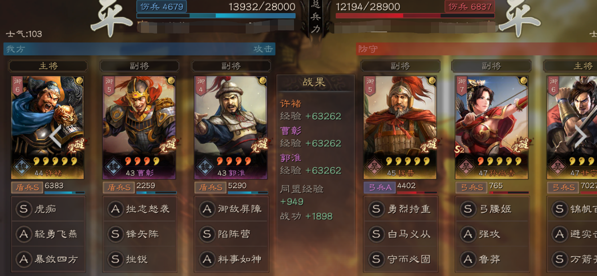 许褚|三国志战略版：许褚平民黑科技，点这个兵书，稳吃克制，优平吴弓