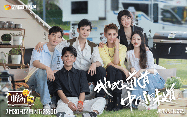 明星|《中餐厅5》本以为邀请龚俊是为了“热度”,不料发觉一个新技能