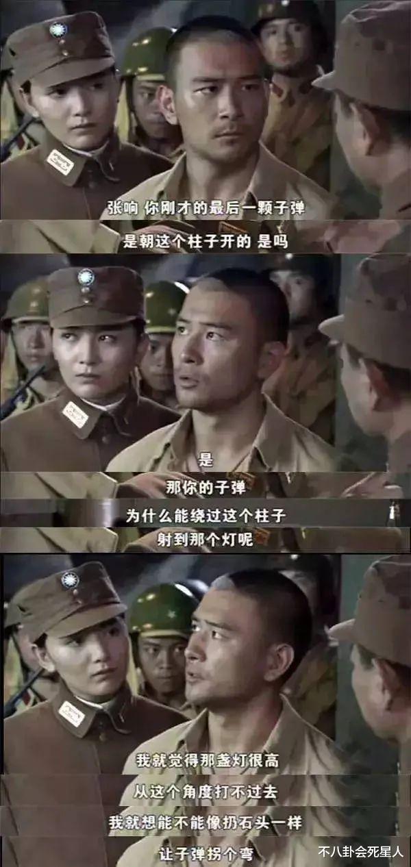 |那些影视剧中三观尽毁、逻辑不通的台词，求求编剧多读点书吧！