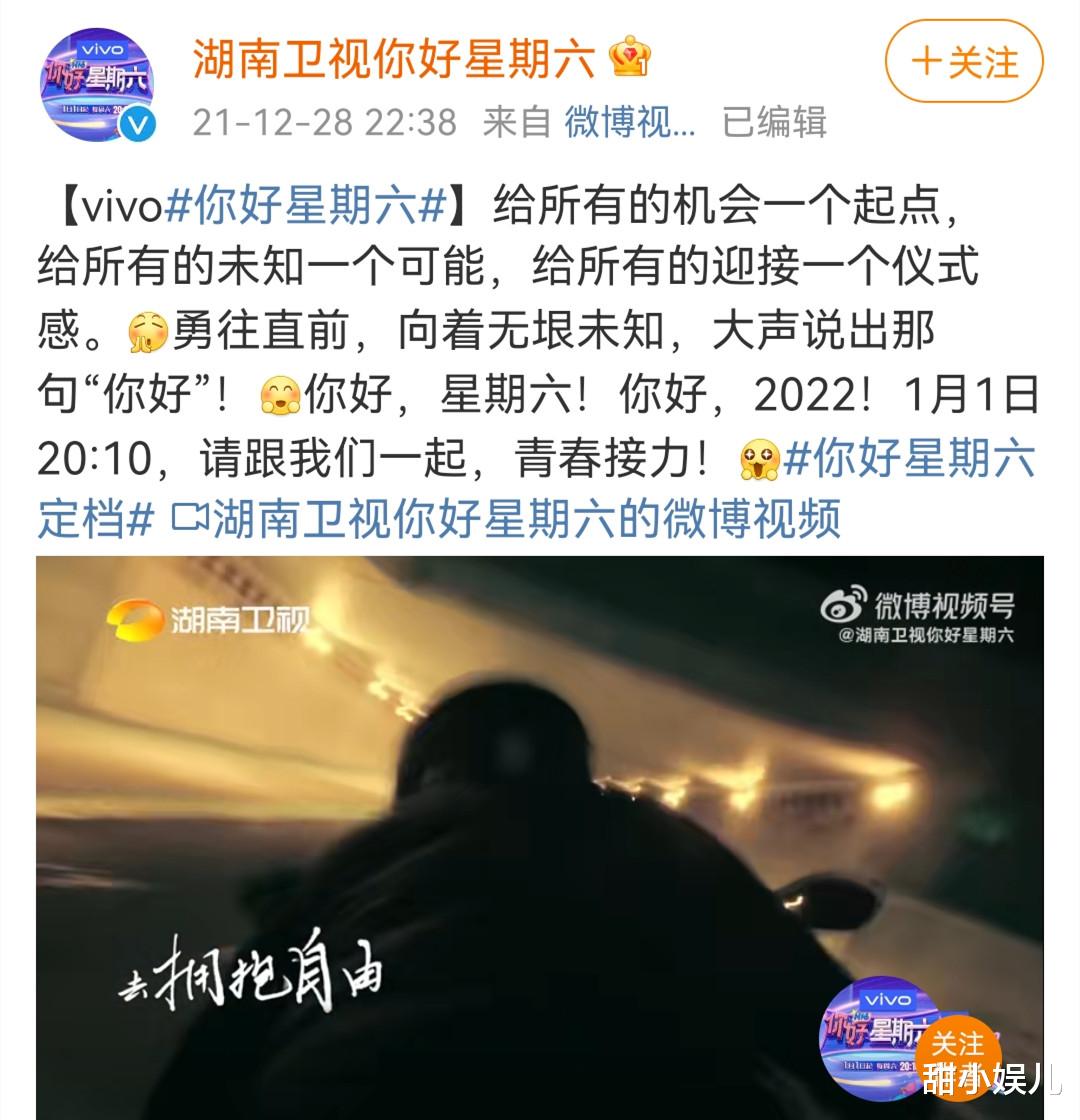 快乐大本营|芒果台新综艺定档:《快乐大本营》成历史,陪伴24年败给了什么?