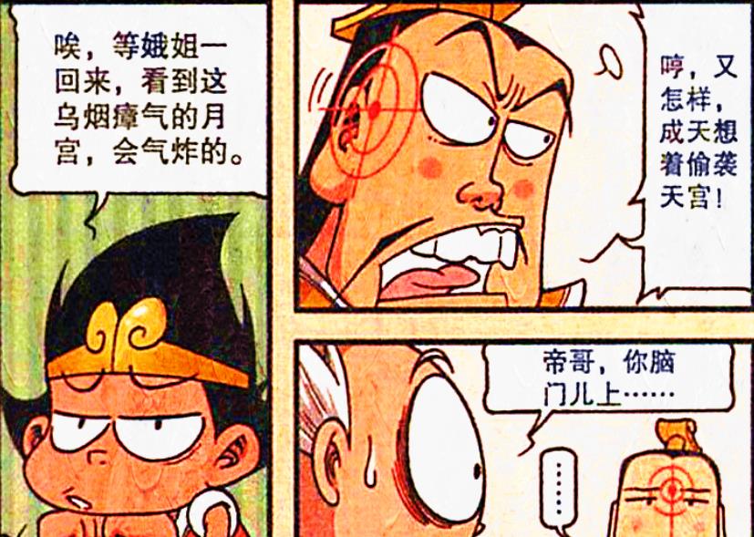 火影忍者|娥姐“机甲女神”美艳来袭，甜蜜暴击锁定帝哥，降龙：多大仇？