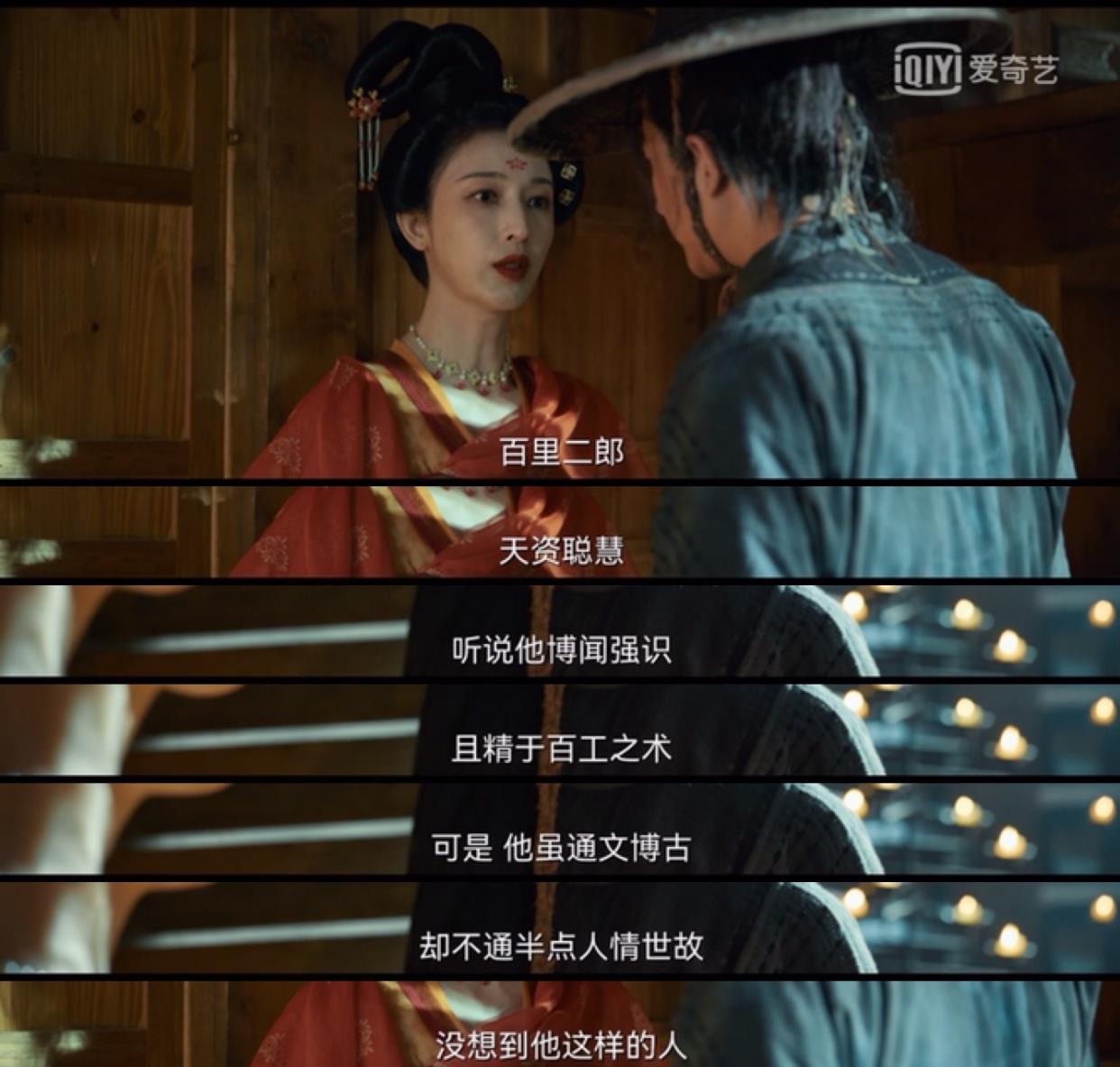 百里弘毅|《风起洛阳》武攸决和百里宽仁为何都忽视弘毅，他俩瞎了吗？