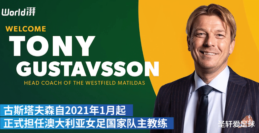 中国女足|打崩世界第七！美国女足名宿狂赞中国女足，重返巅峰还需做到1点