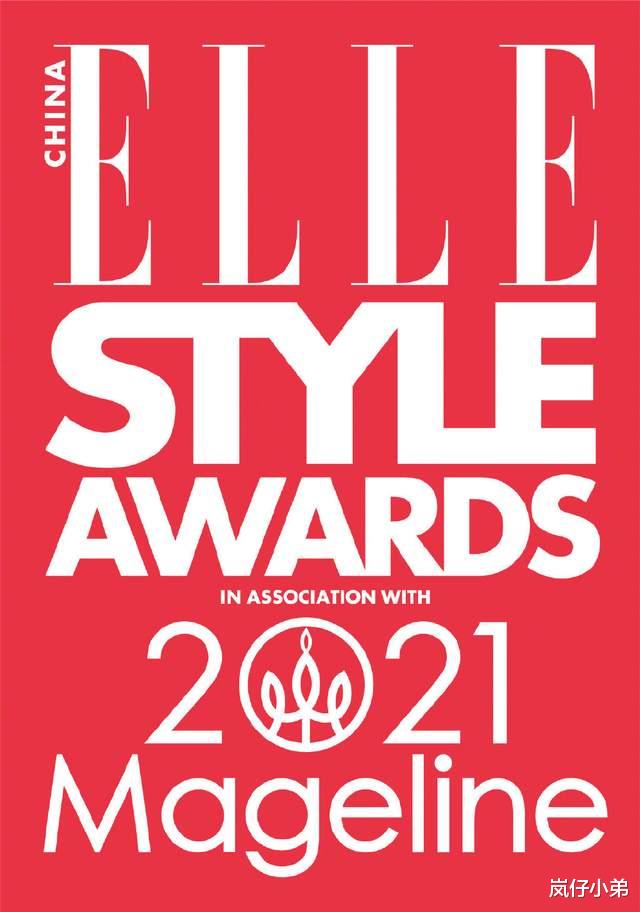 |ELLE盛典出意外，红毯环节延期到深夜，女星造型脱妆状态受影响！