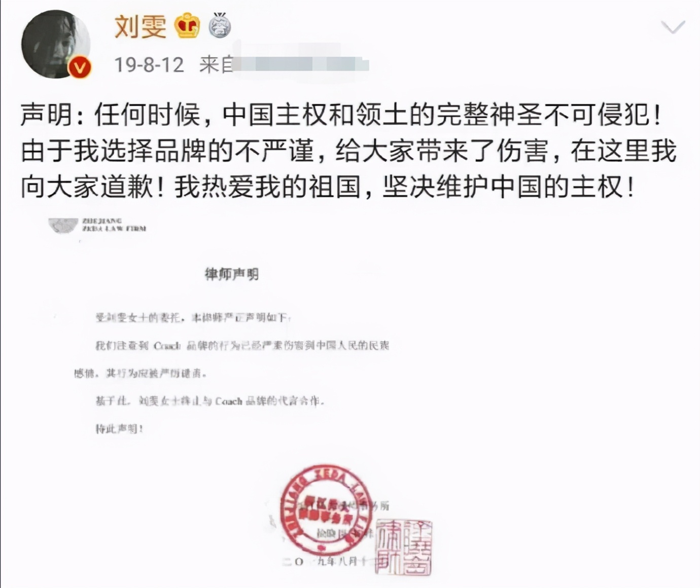 谭松韵|谭松韵又接辱华品牌代言，海报暴露五官缺陷，路人缘全败光？