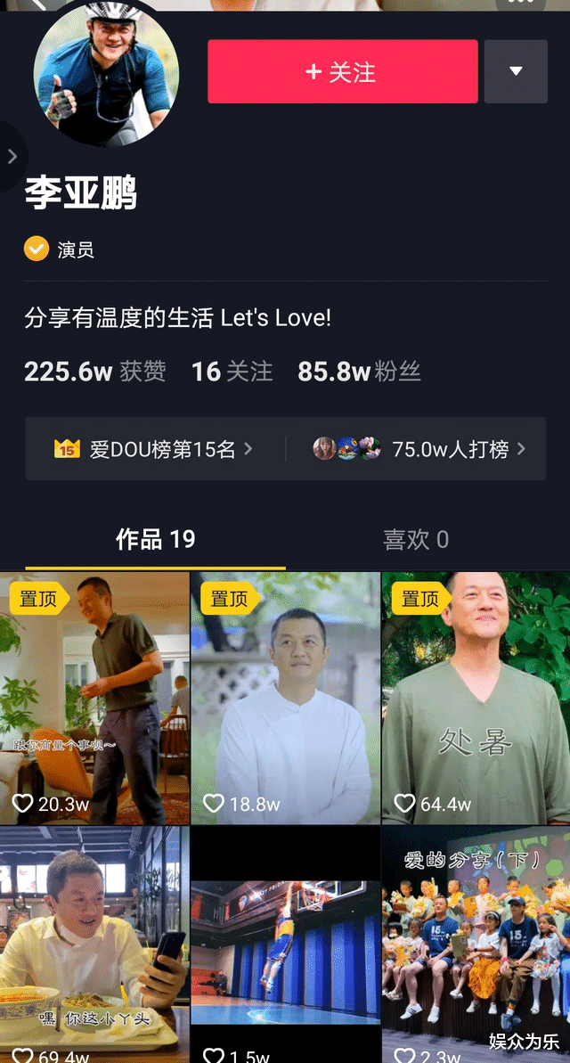 李亚鹏|49岁李亚鹏跪求讨好15岁女儿李嫣，亲密互动吻大腿被指没界线