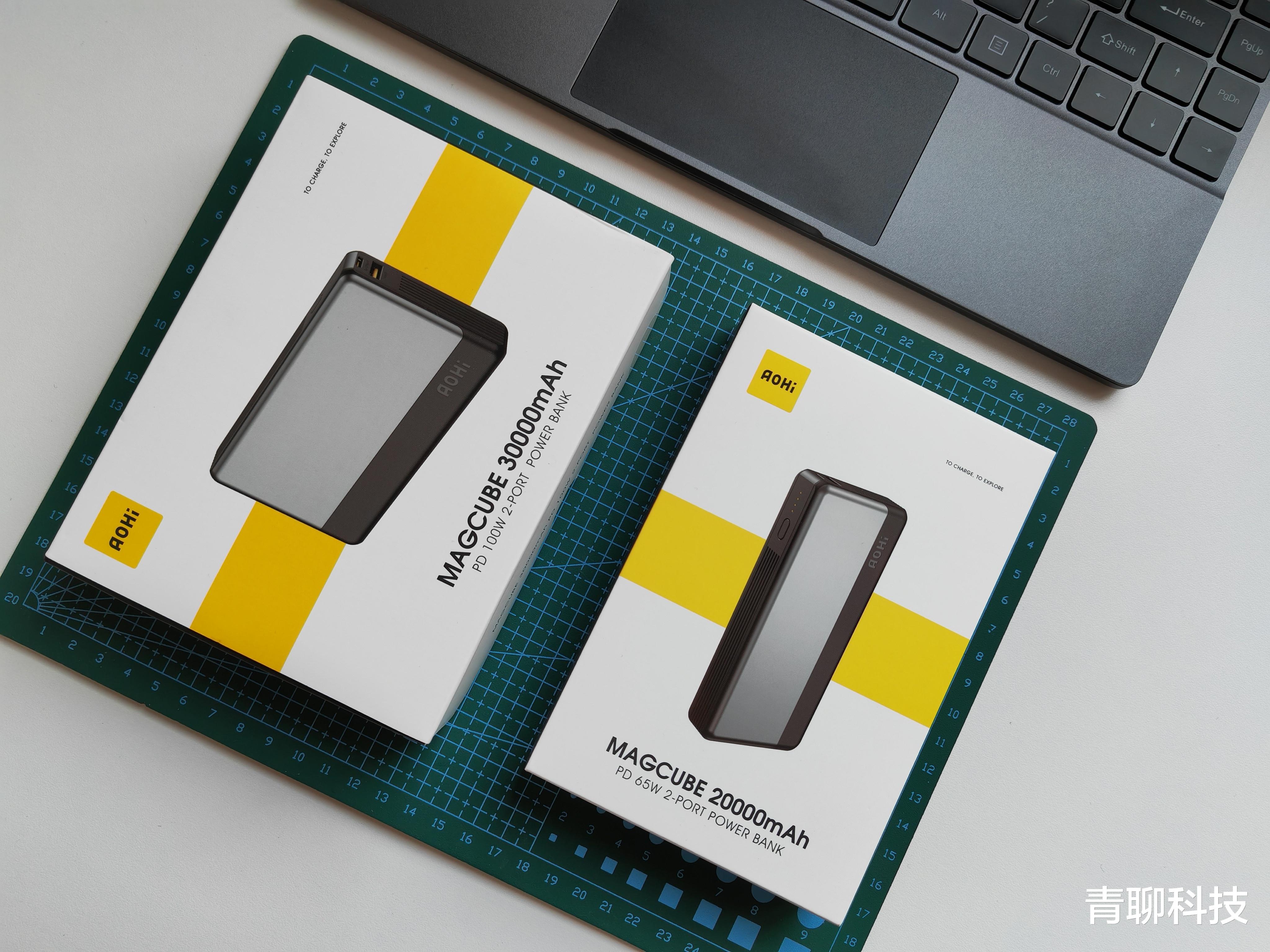 移动电源|移动电源的航母——AOHI30000毫安100WPD移动电源体验分享