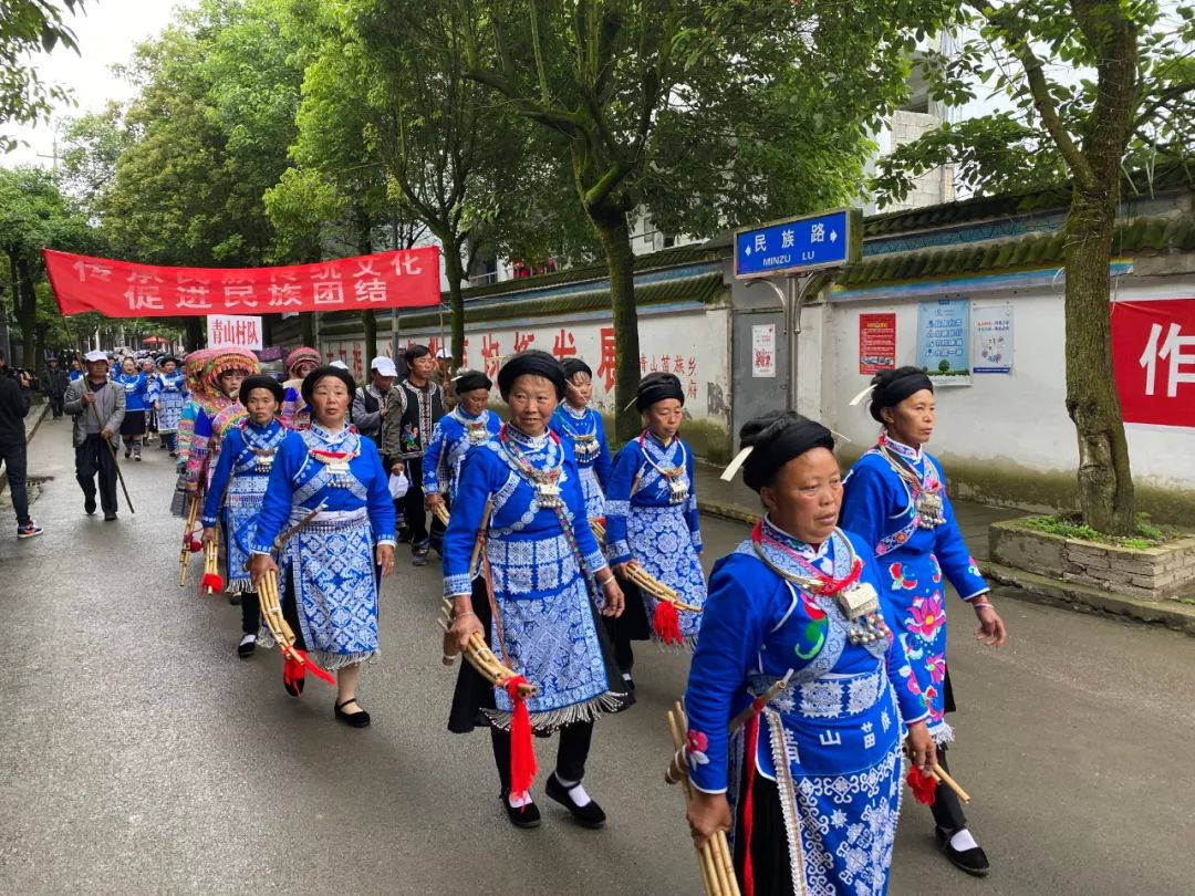 氡泉息烽 “四月八”：息烽苗族同胞庆节日话党恩