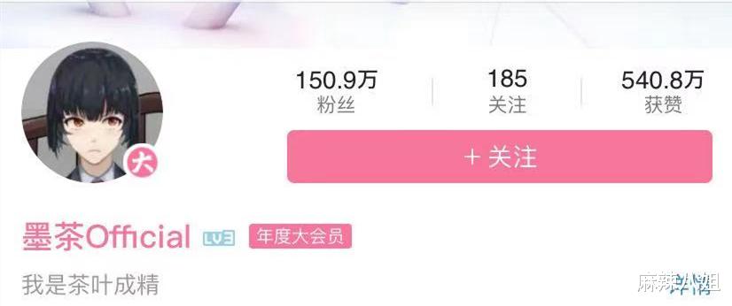 安家|《安家》剧情成真,女网红花1500万买房跳单,一夜掉粉120万