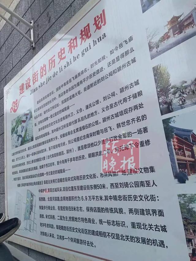 阜阳那些事 现场拍下！阜阳这条路，通了！