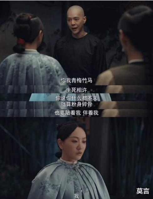 曾宝琴|《当家主母》为什么偏是曾宝琴的工具坏了，其实这样安排大有深意