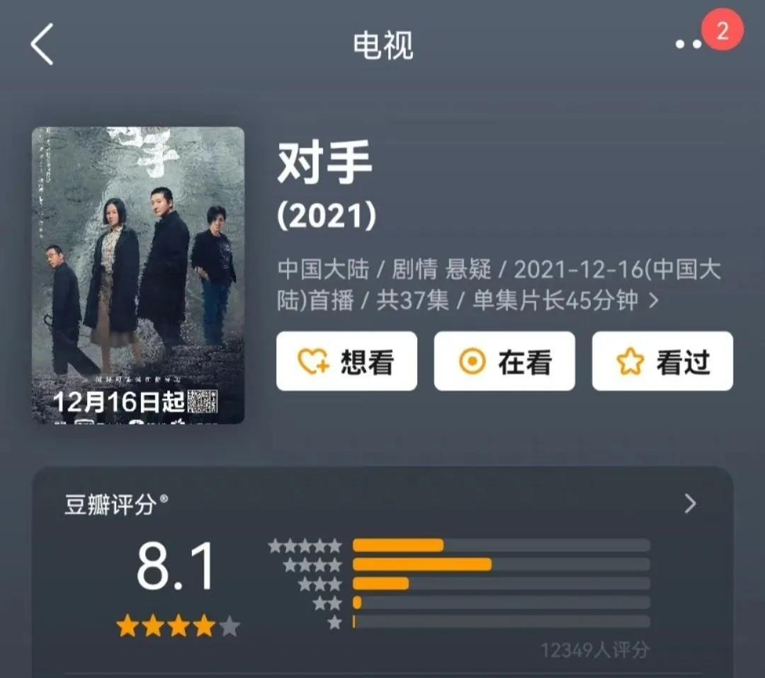 魏晨|小八卦，汪小菲，易烊千玺，魏晨，郭京飞，王一博宋轶