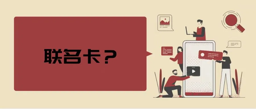 用户充值美团联名卡后无法消费怎么办?美团与发卡方互相推诿
