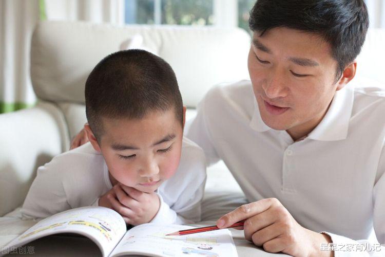星星之家育儿记|30年教龄的小学数学教师：双减后，孩子的成绩两极分化或许会更严重