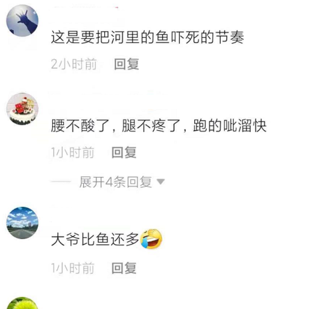 鲫鱼|江苏：大爷组团去钓鱼，场面堪比大片，“鱼都没大爷多”