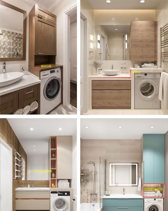 洗衣机塞进卫生间里，装柜子包起来与洗漱台组合，洗衣方便很省地