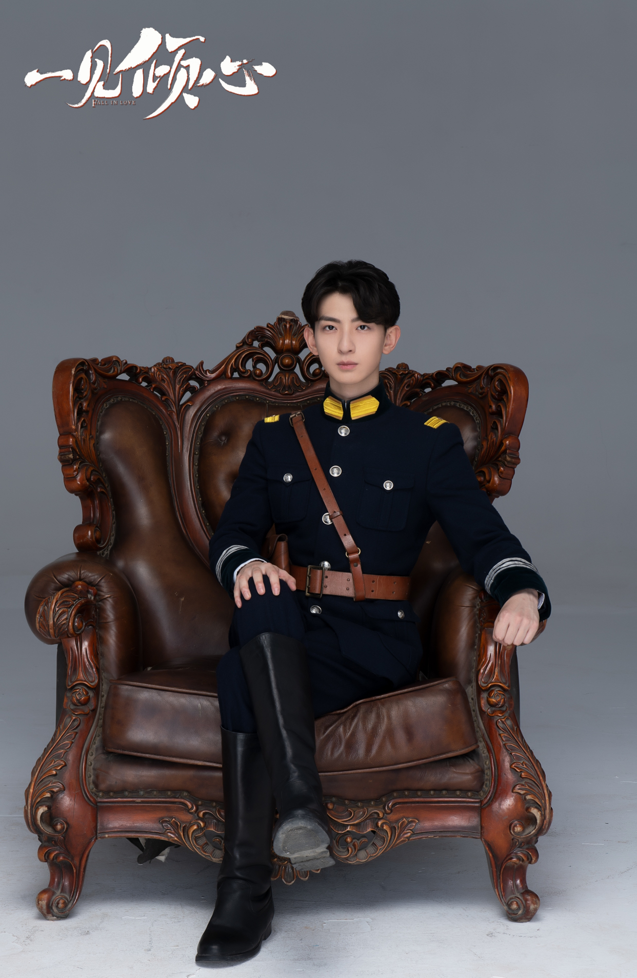 一见倾心|电视剧《一见倾心》大结局 原若航1209生日快乐