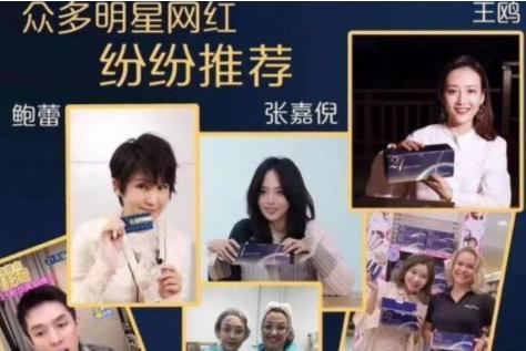 好物官|唐艺昕晒“真爱”精华液，半个娱乐圈都在用！李佳琦：不输SK-II