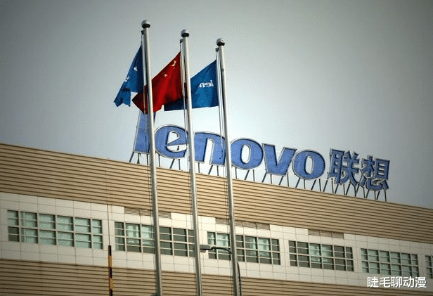 滴滴出行|中科院才是联想电脑的创始人，股改之前，联想电脑是中科院的全资子公司