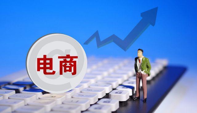 电子商务|同为亚洲国家，为什么电商在中国风生水起，在日本却步履维艰？