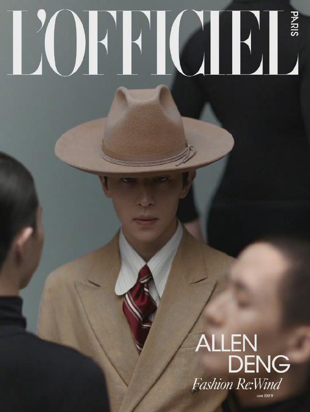 新疆维吾尔自治区|邓伦登中法两国封面 演绎英伦风大片尽显绅士品格