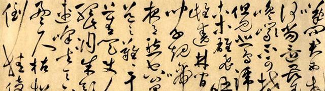 爱蹦的小豆牙|参透三大草圣章法秘诀，让祝允明成为明代草书第一