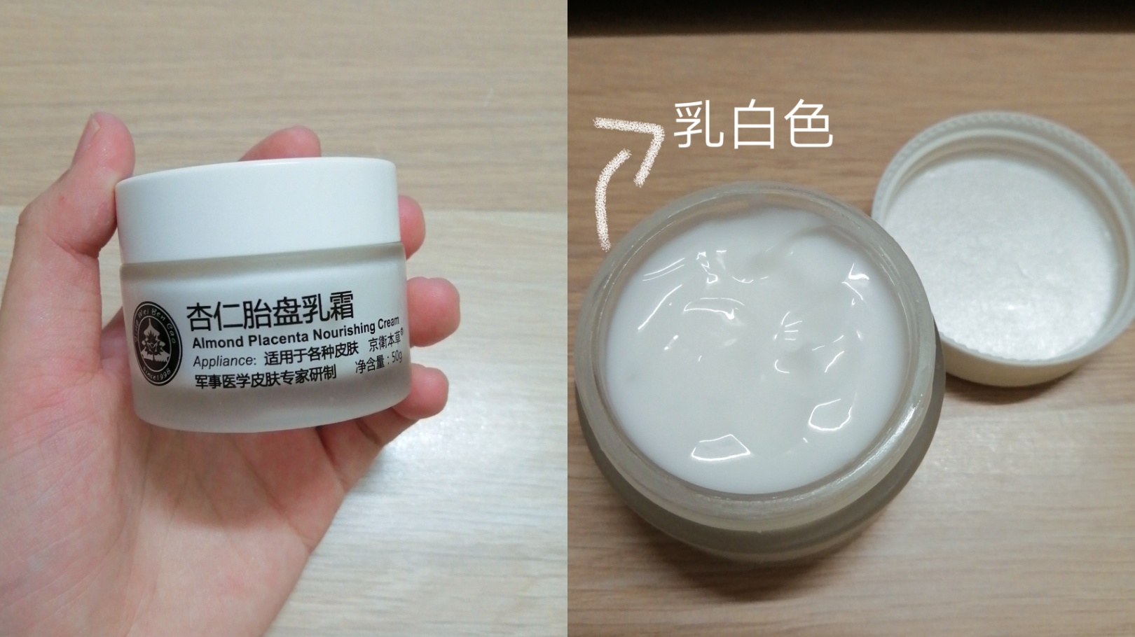 面霜 面霜不必东挑西拣，这4种不到百元口碑面霜，效果不比大牌差。