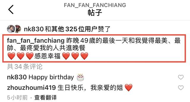 钟镇涛|68岁钟镇涛为50岁娇妻庆生！关之琳仍似女神，三人同框画面养眼