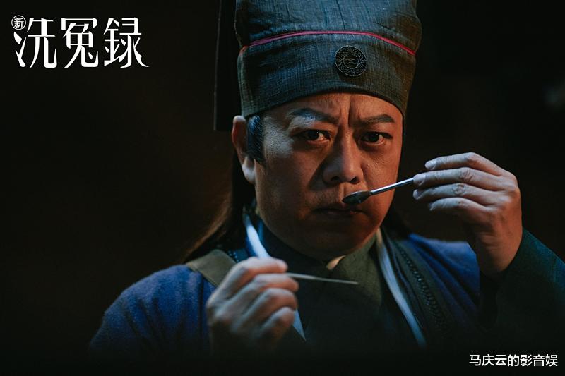 超能一家人|《新洗冤录》上映，欧阳震华主演，悬疑推理，反转不断，故事不错