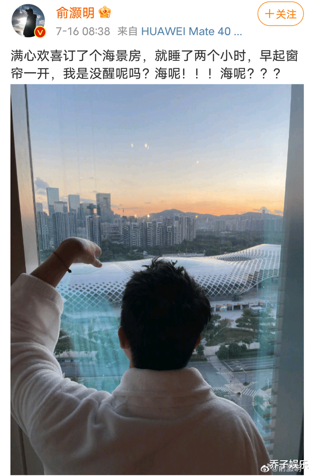 张哲瀚|俞灏明的“清醒”,让已销声匿迹的天天兄弟该有多“自惭形秽”?