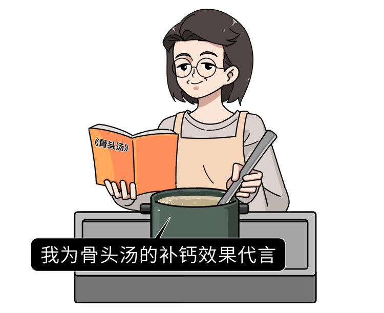 39健康网|原来喝骨头汤并不补钙！真正补钙的4个方法，早点知道早受益