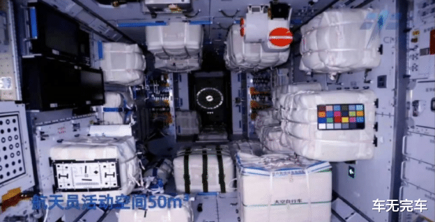 帆板|天和号核心舱有多强？世界最大最重太空舱，功能齐全像个小旅馆
