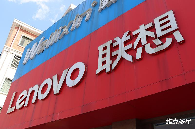 联想|联想并购IBM，表面上看是并购了IBM，实质上是被IBM反并购！