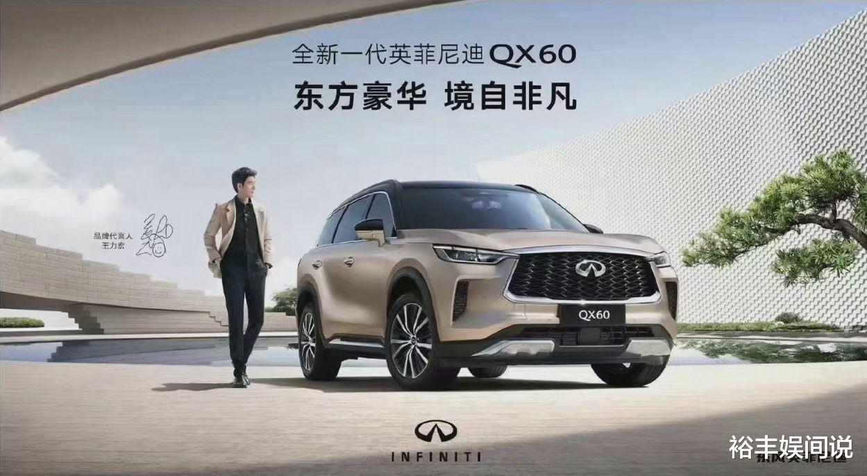 王力宏|王力宏史上最短代言！英菲尼迪官宣与王力宏解约，时间仅有两天