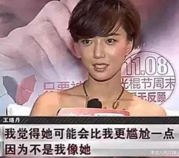 白百何|“京圈太子妃”白百何和王珞丹的撕逼往事，和她的“一阳指”毁灭史