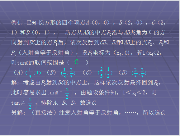 数学|选择题逆袭！高考数学【选择题】解题技巧方法，超管用