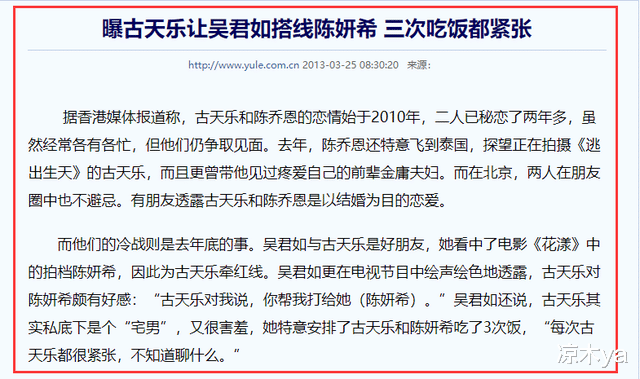 香港小姐|38岁的陈妍希，走到今天这一步，午夜梦回时她是否后悔过？