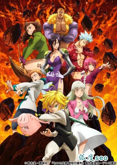 流川枫|【七大罪】短评_一个由爱情开始，最后也由爱情结束的史诗