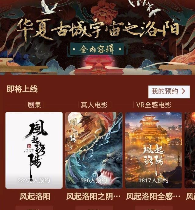 |先是华夏古城宇宙，后是2022年度动漫片单，某奇艺又来画大饼了