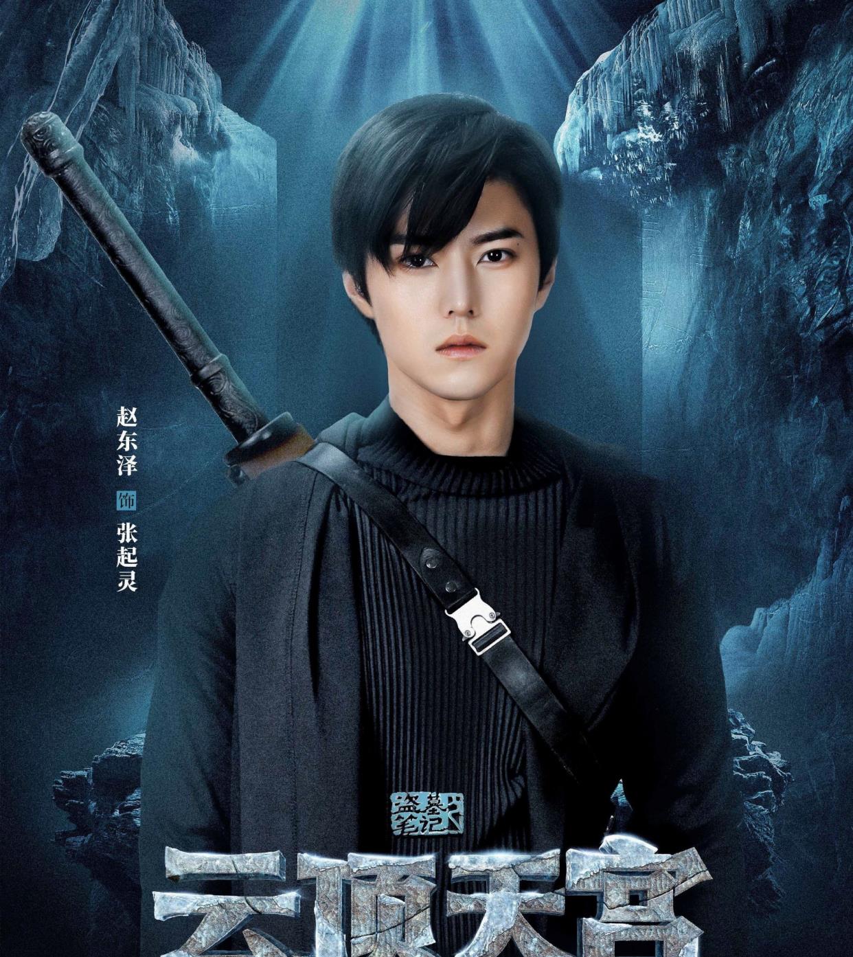 大叔论情感|《千秋令》开机，张予曦佟梦实挑大梁，出品方狂塞自家演员