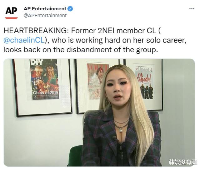 2ne1|YG到底对2NE1做了啥？CL、朴春后，朴山多拉也加入了“吐槽”行列