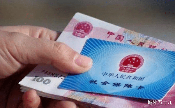 城外五十九 61岁就去世了，之前交的社保能“退钱”吗？