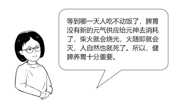 炎上|大白话说中医第一百八十一期|心火过度欲望多,苦入心经火下落